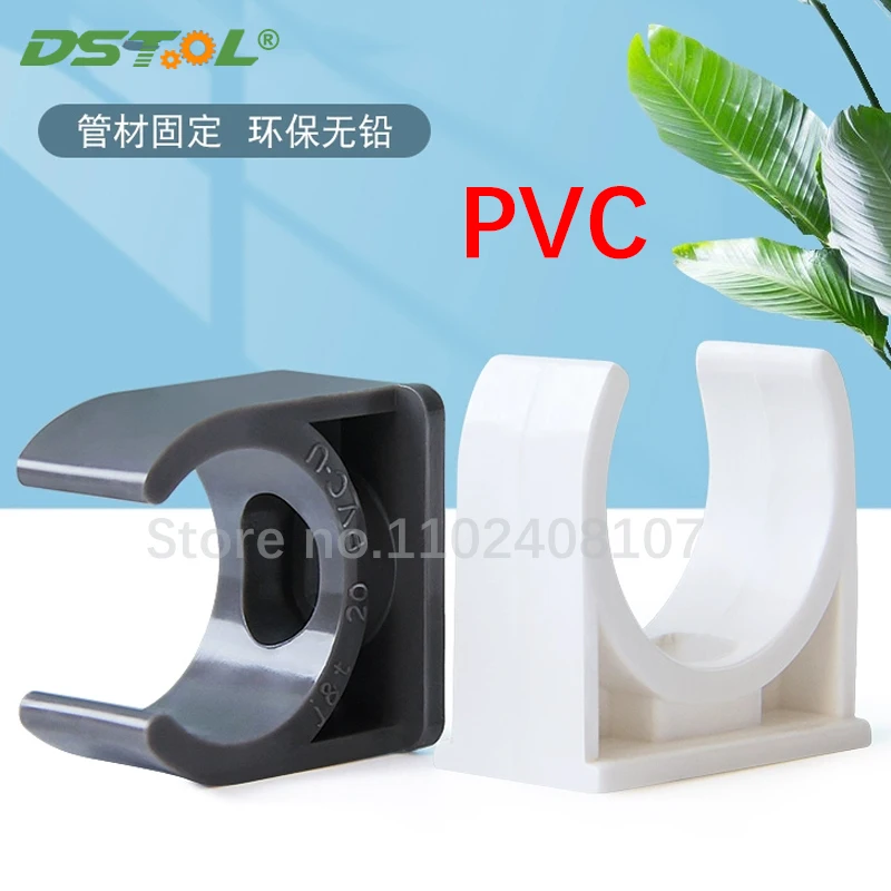 White/Grey PVC Pipe Clamp Fixed Snap Water Tube Holder for Fish Tank Watering Garden Irrigation Adapter 20/25/32/40mm