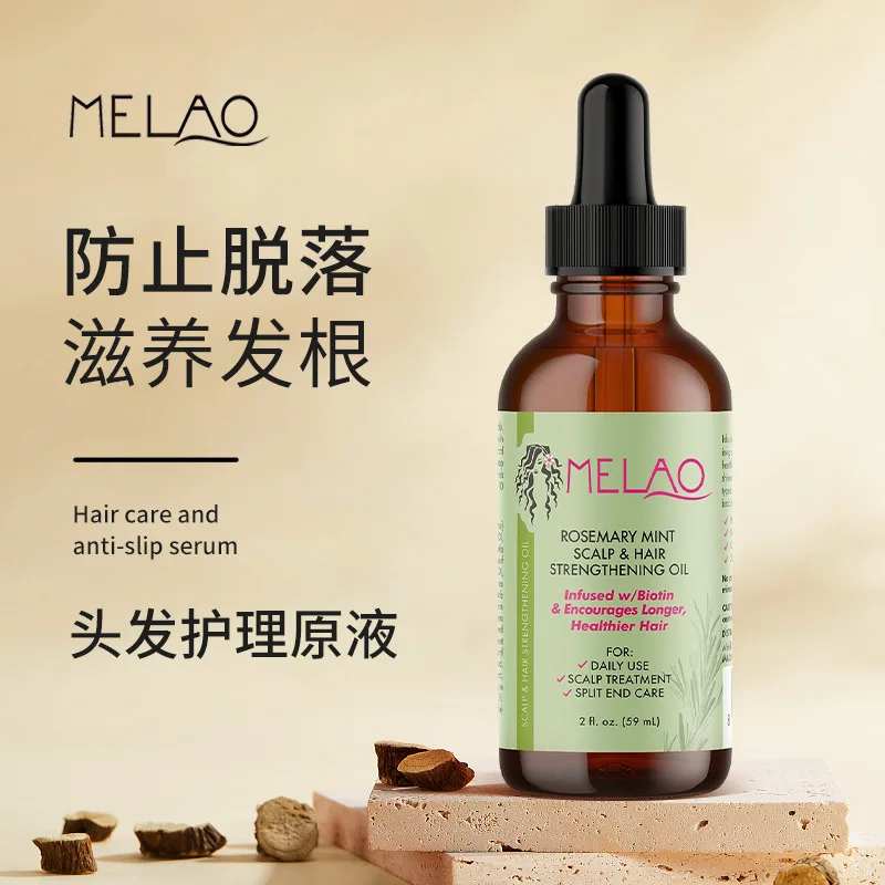 

Cross border hair nutrition liquid root prevention shedding hair essence liquid Hair Growth Serum