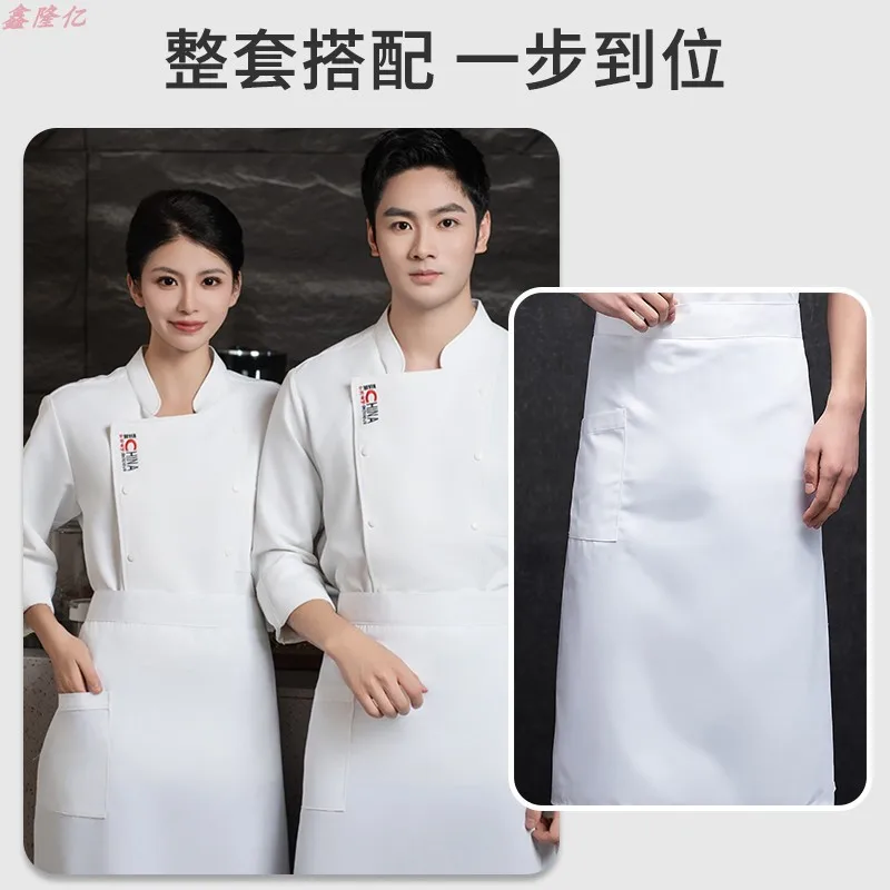Uniforme de Chef de restaurante occidental, ropa de trabajo de otoño, uniforme de trabajo de manga larga para cantina, cocina, pastelería, panadero