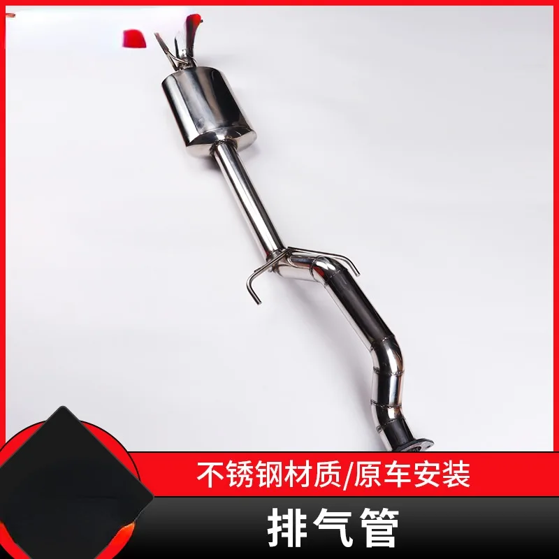 

Applicableto Exhaust Pipe Middle Section Stern Block Muffler B40 Middle Section Rear Section All Steel Material Ultra-Quiet Type