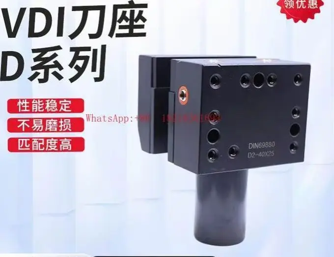 D-type Multi-directional Machining External Blade CNC Lathe Fixed Tool Holder CNC Milling Compound Machine VDI Tool Holder