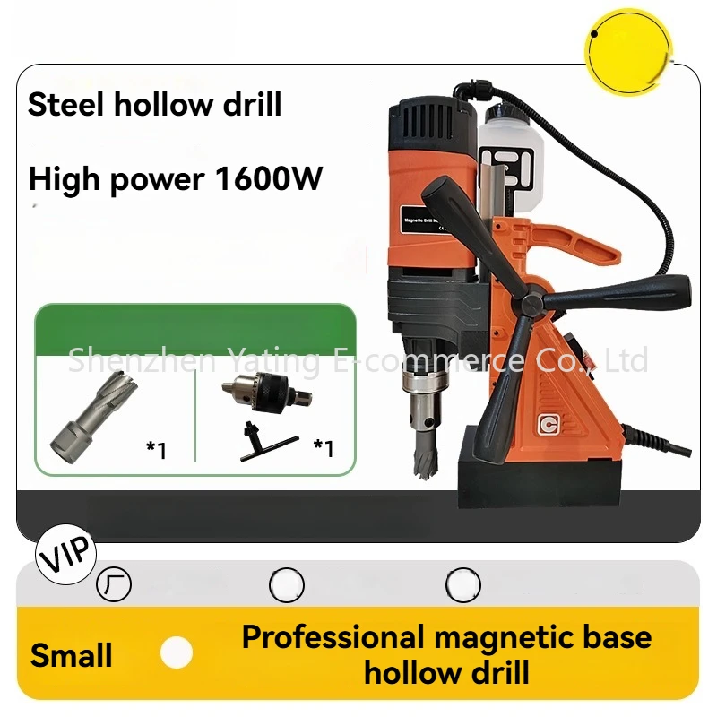 MGT-35 مثقاب مغناطيسي صغير من الدرجة الصناعية، حفر مقعد مغناطيسي، تنظيم سرعة مثقاب حديد الشفط