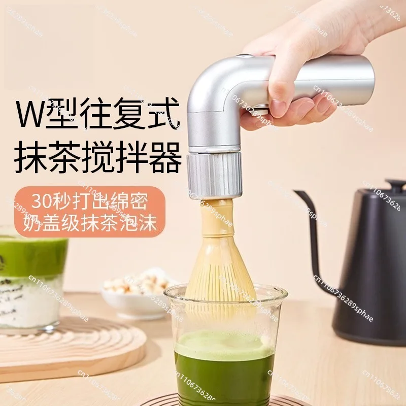 W type reciprocating electric matcha mixer