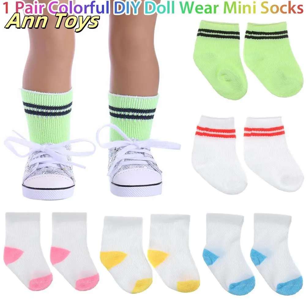 1 คู่สีสัน DIY เล่น House ตุ๊กตาอุปกรณ์เสริมกีฬาถุงน่องตุ๊กตาสวมใส่ถุงเท้ามินิ Fit สําหรับ 18 นิ้ว/43 ซม.