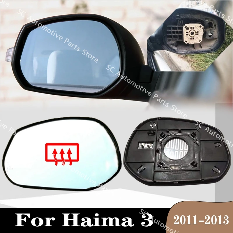 

For Haima 3 2011-2013 Auto Car Accessories Door Exterior Rearview Side Mirror Reflective Glass Lens With Heating Left Right
