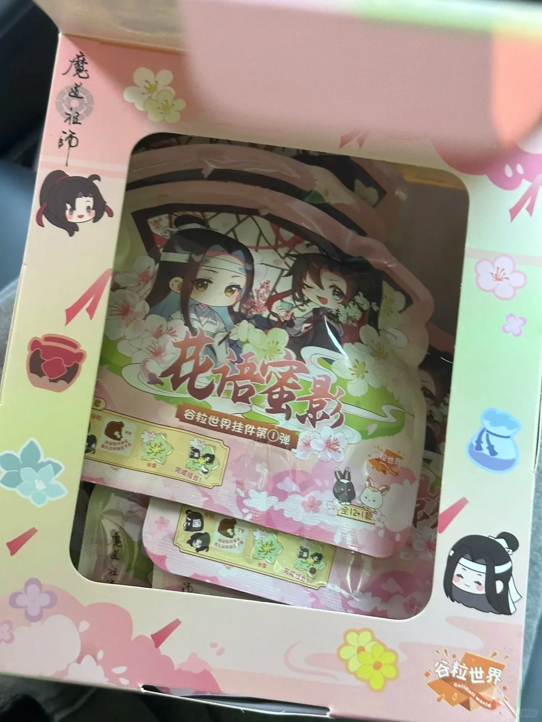 Original Mo Dao Zu Shi Q Version Blind Box Mystery Flower Language And Sweet Shadow Series Anime Keychain Wei Wuxian Lan Wangji view 5