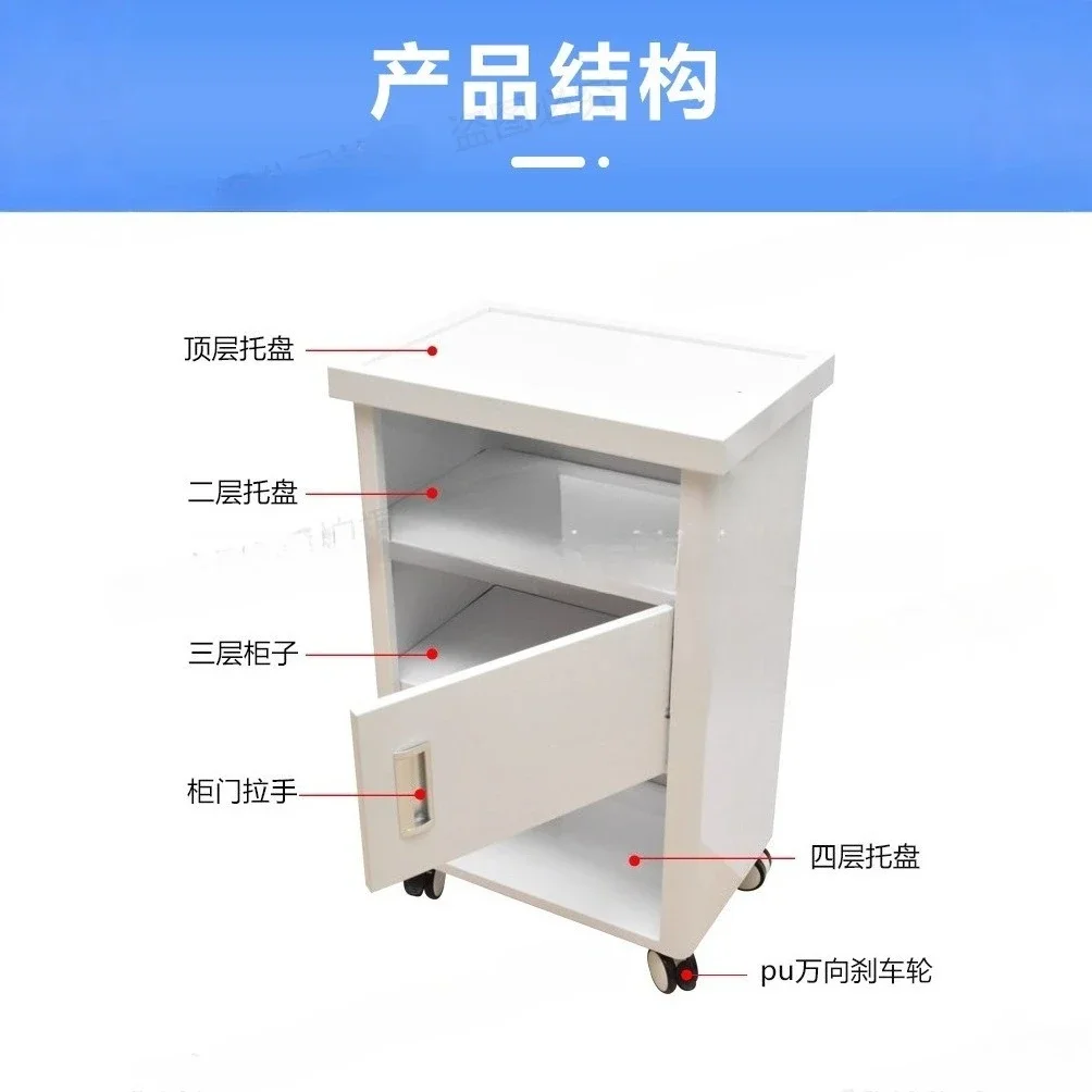 Mobile instrument trolley, oral instrument workbench, beauty salon trolley mobile cabinet manufacturer