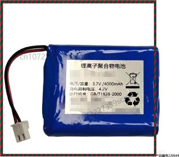3.7V 4000mAh 505060-2P Lithium Polymer Battery 4.2V Rechargeable Li-Po Battery Pack