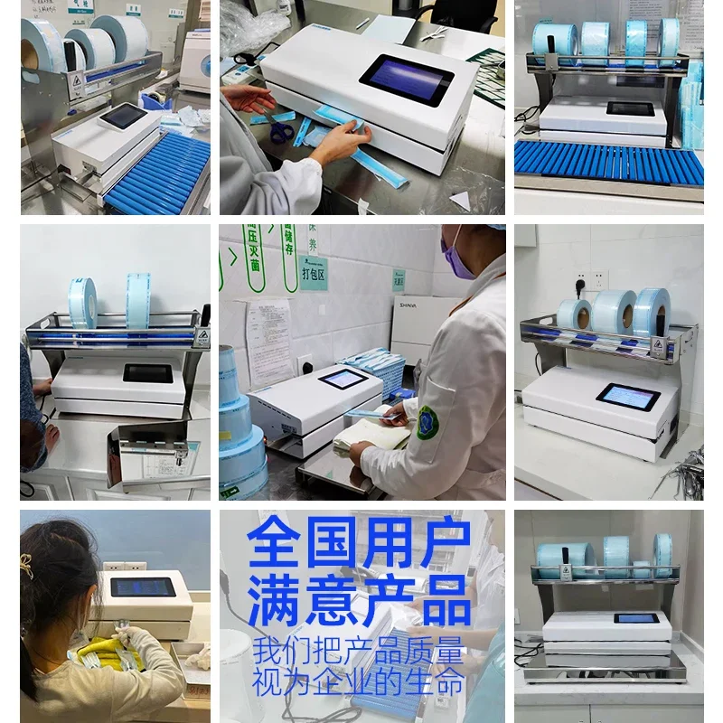 Oral Dental Sealing Machine Automatic with Printing Sterilization Bag Paper Plastic Bag Plastic Sealing Machine Supply Room