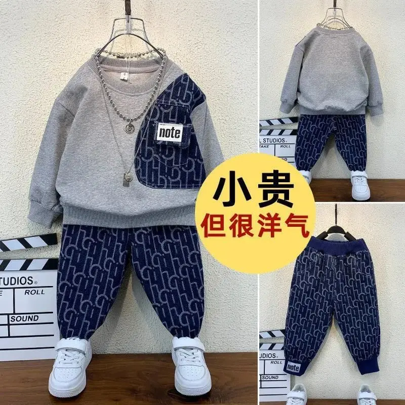

Boys' Autumn Outfit Set 2026 New Stylish Cool Baby Children's Clothes Spring and Clothing