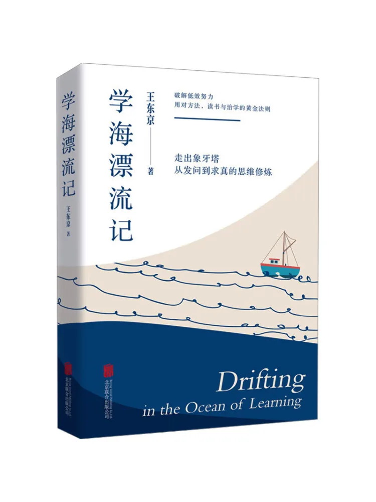 

Книга — Winshare: Приключения в обучении