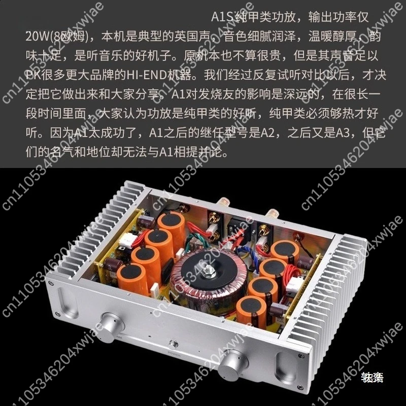 20W Class A A1 Circuit Audio Amplifier High Fidelity Fever Grade Power Amp For Household HiFi Music System