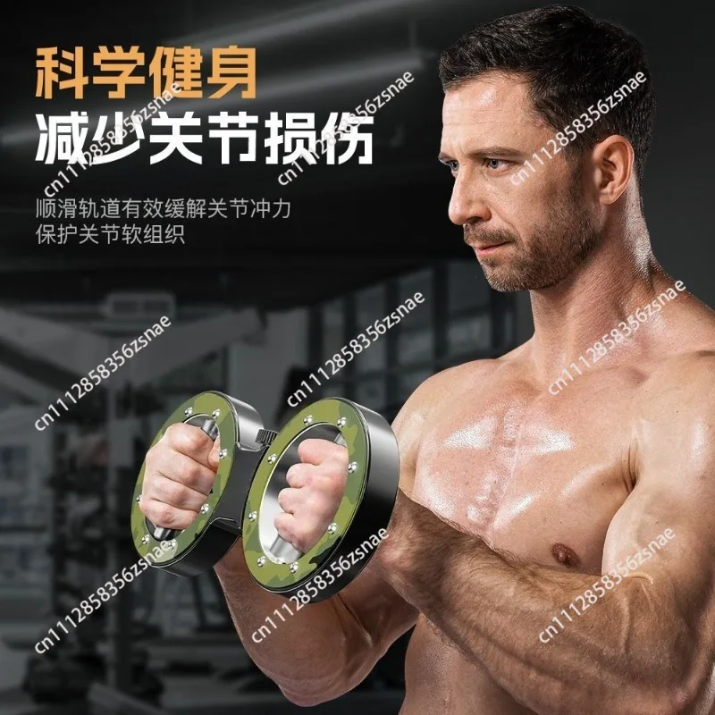 Tachyarm Strength Trainer Multifunctional Sports Fitness Equipment Household Arm Strength