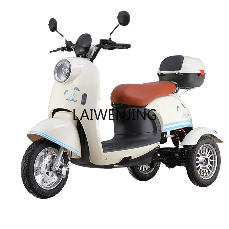 LYN new household high-power electric tricycle to pick up and drop off children's transportation battery car