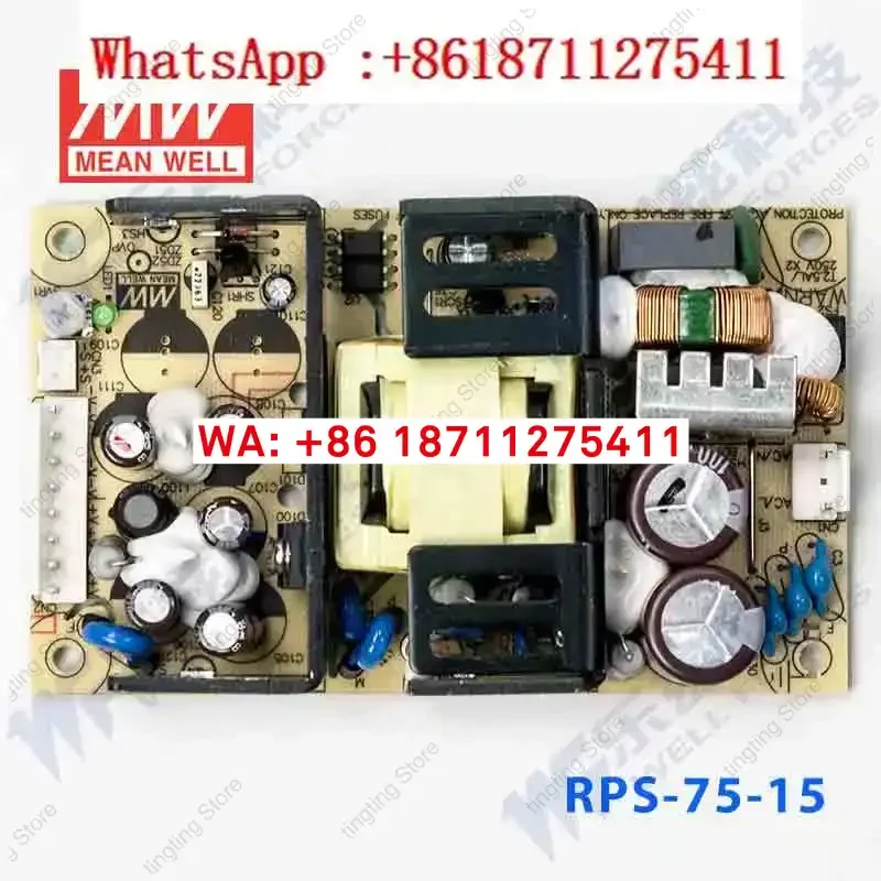 RPS-75-15 Taiwan Mingwei 75W15V DC voltage regulator PCB bare board switch power supply 6.7A substrate type