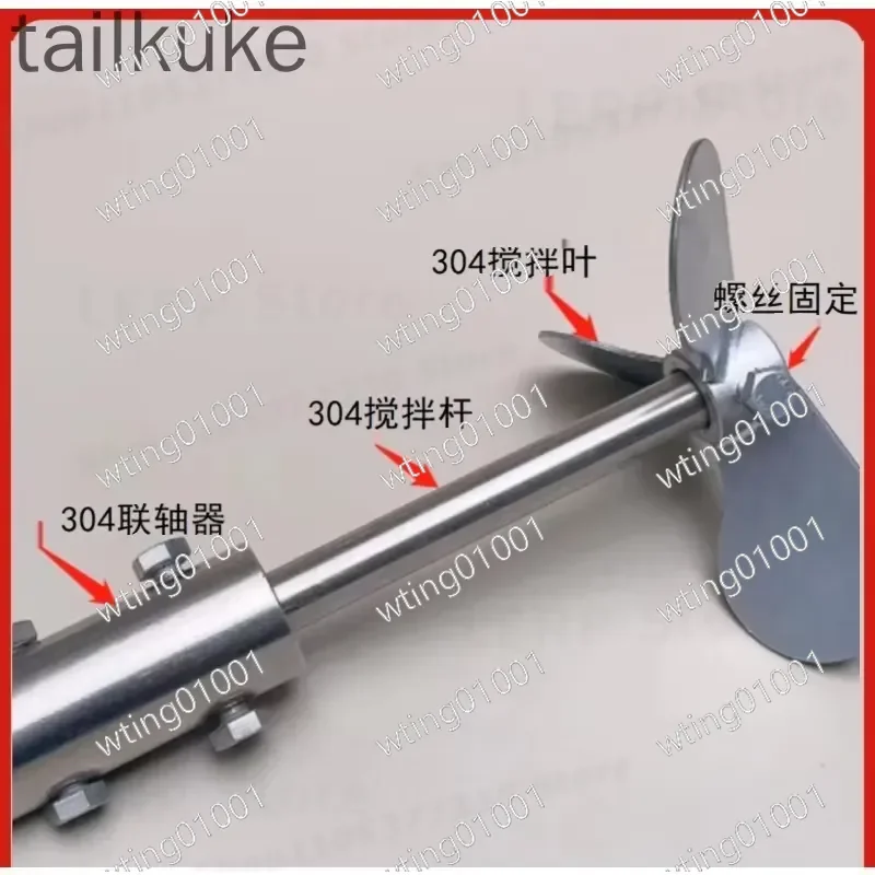 for Industrial Mixer Agitator Blade 304 SS Paddle Impeller with 316 Steel Shaft Rod for Chemical Liquid Air Mixing Reducer
