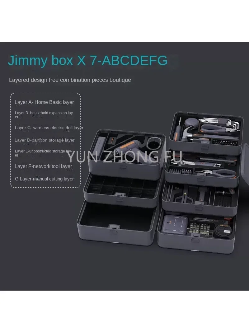 X4-abcd Electric Drill Set Hardware Toolbox Household Box Electrician Combination Tool