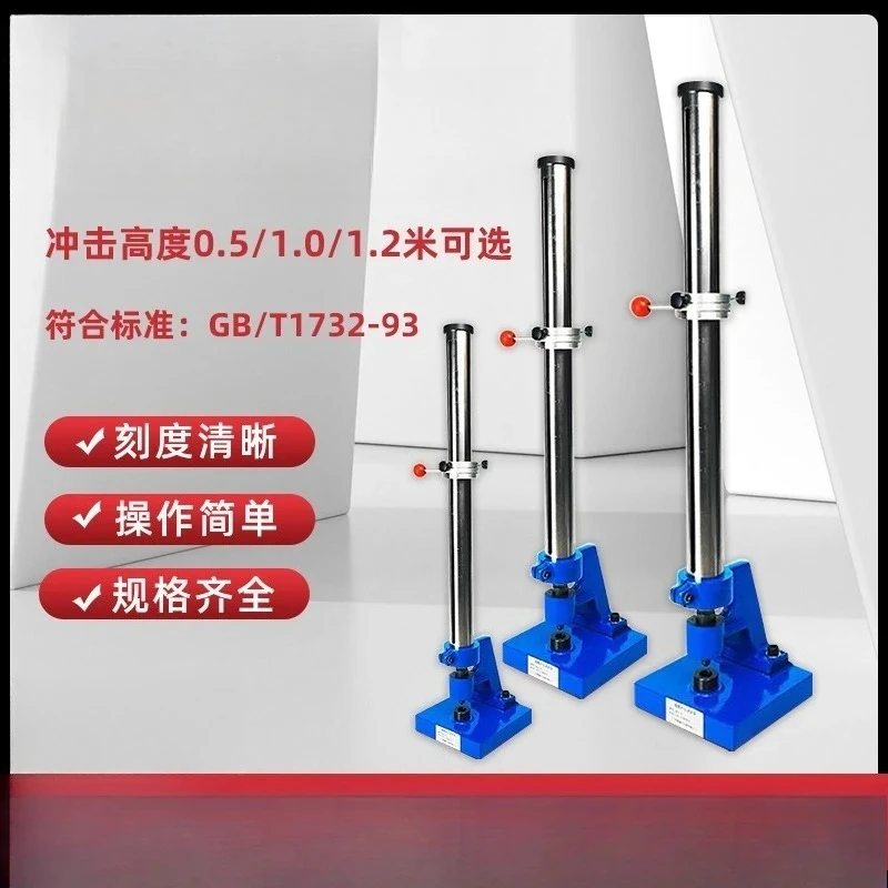 Impact testing machine Lacquer film Impactor Metal paint coating