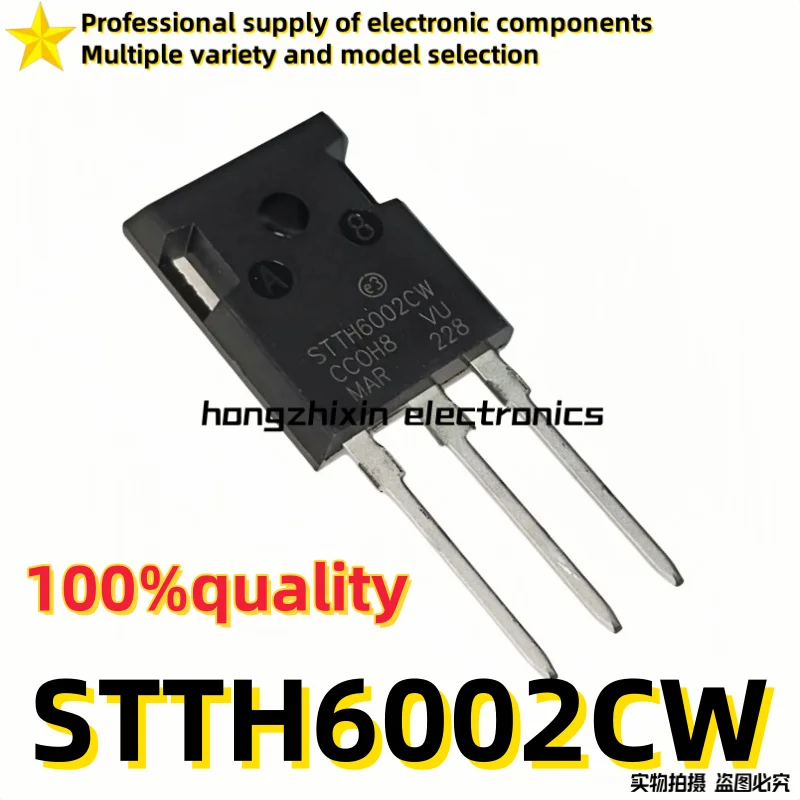 10PCS Brand new quality STTH6002CW STTH6002 TO-247 200V/60A Brand new fast recovery diode