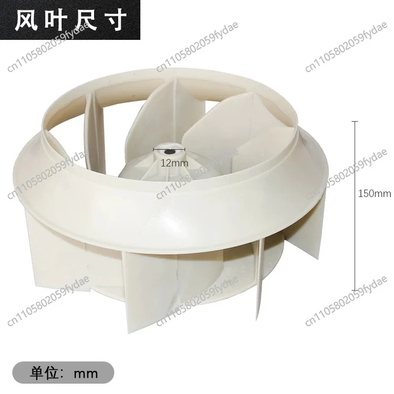 Suitable for Air Conditioner Indoor Unit Fans 2P 3P 3 HP LP-R5013DA Impeller LP-S7141DT Centrifugal Fan Blade