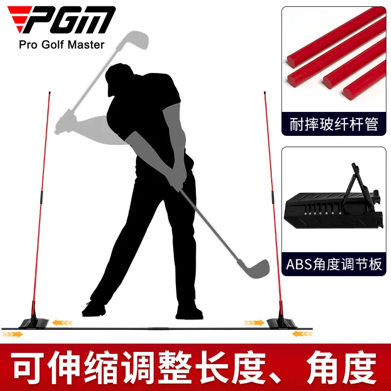 PGM golf swing plane trainer angle adjustment rod posture corrector direction indicator stick auxiliary equipment