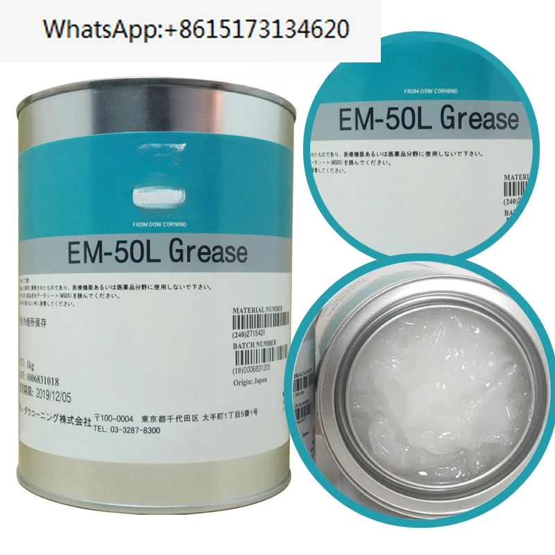 

EM-50L Precision Lubricant General Noise Reducing Grease for Gear Plastic Parts