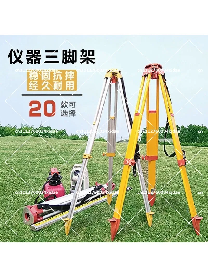 Solid Wood Aluminum Alloy Tripod for Total Station Theodolite Level Surveying Equipment