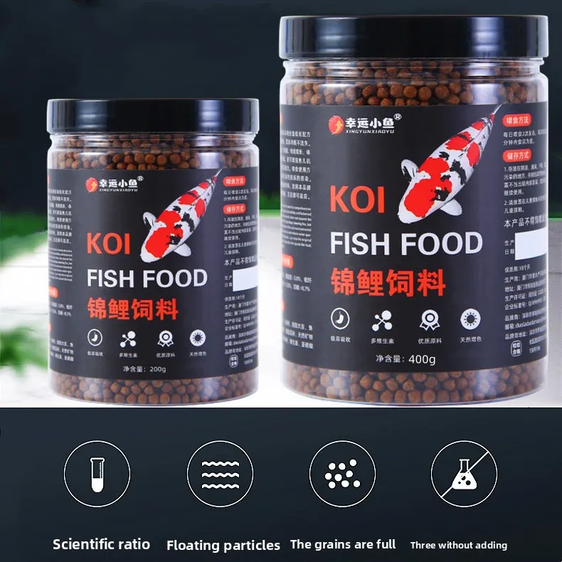 XINGYUNXIAOYU Premium Koi & Goldfish Food - Color Enhancing Floating Pellets for Small Ornamental Fish (Fancy Goldfish)