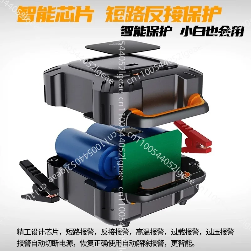 18000F 4000A/3000F 1500A Current 12V Car Jump Starter Super Capacitor Car Emergency Start Power Supply Car Emergency Repair Tool