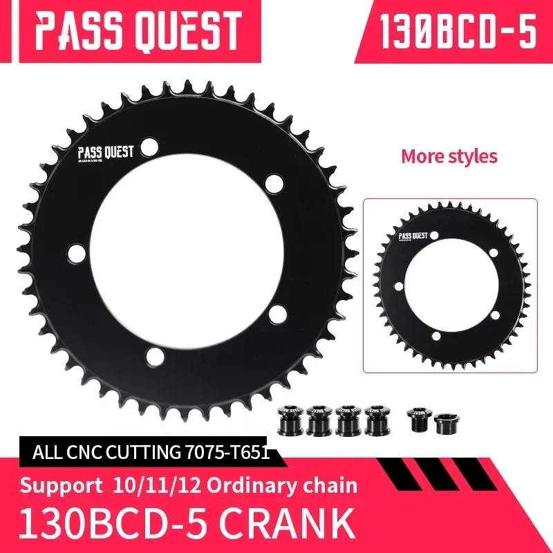 PASS QUEST 130BCD Five Claws AERO Road Bike Narrow Wide Chainring for DA7900 7800 Ut6700 105-5700 Tiagra 4600 3D and 3D+ S-work