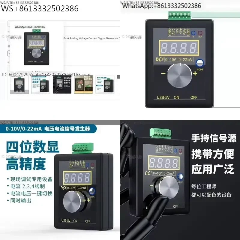 High Precision Handheld Analog Signal Generator Calibrator for 0-10V and 0-4-20mA Voltage Current Output