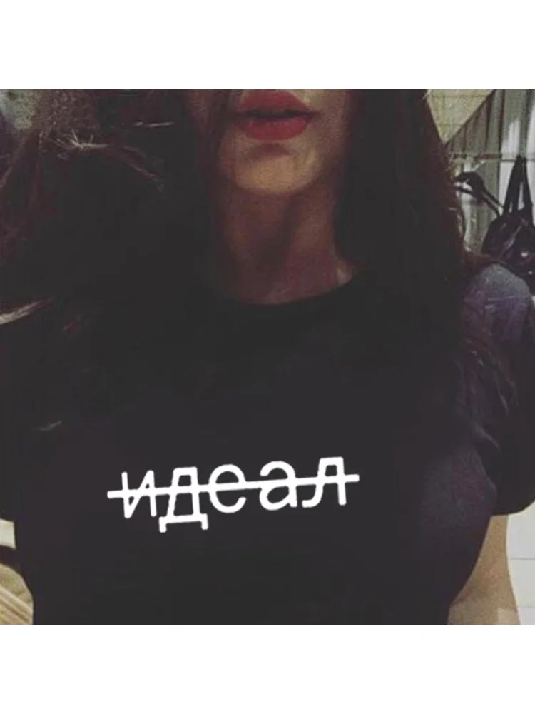 

Fashion Russian Inscription Letter Printed Black T-shirts for Women Top Summer Short Sleeve Tumblr Graphic Female T-shirt Outfit