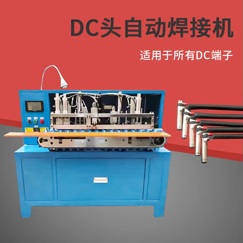 Automatic soldering machine 3.5DC audio head/USB head soldering machine headphone cable peeling and welding integrated equipment