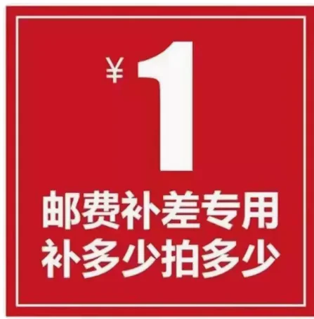 

Additional postage link