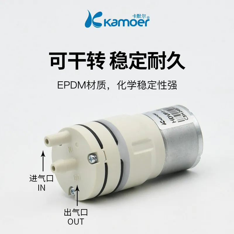 Kamell Miniature Vacuum Pump Speed Adjustable Negative Pressure Motor Compression Mini Suction Pump Small Membrane Pump