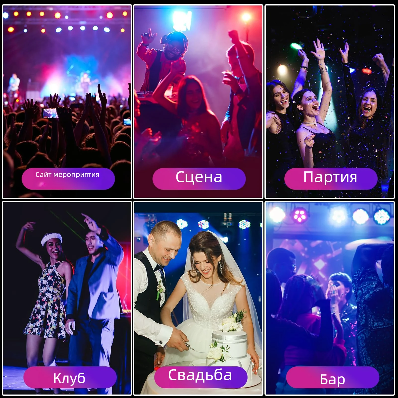 2 Pcs 18x12w Led Par Light RGBW 4in1 Flat Par Light With Remote For Stage Lighting,Bar dj,Party,Wedding,Disco,Audience