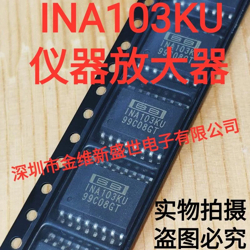 1PCS  INA103KU  INA103  Brand new imports Packaging:SOIC-16