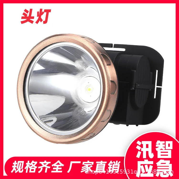

Fire rescue charging headlamp Head-mounted three-speed waterproof lighting high-power emergency disaster relief work lamp