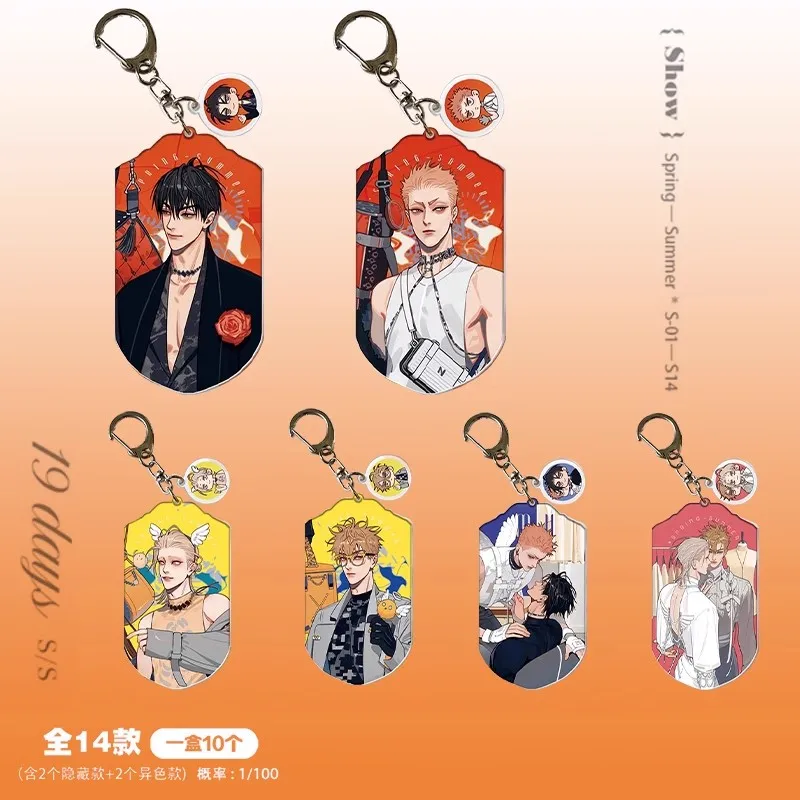 Old Xian 19 Days 'Show Series' Acrylic Keychain He Tian, Mo