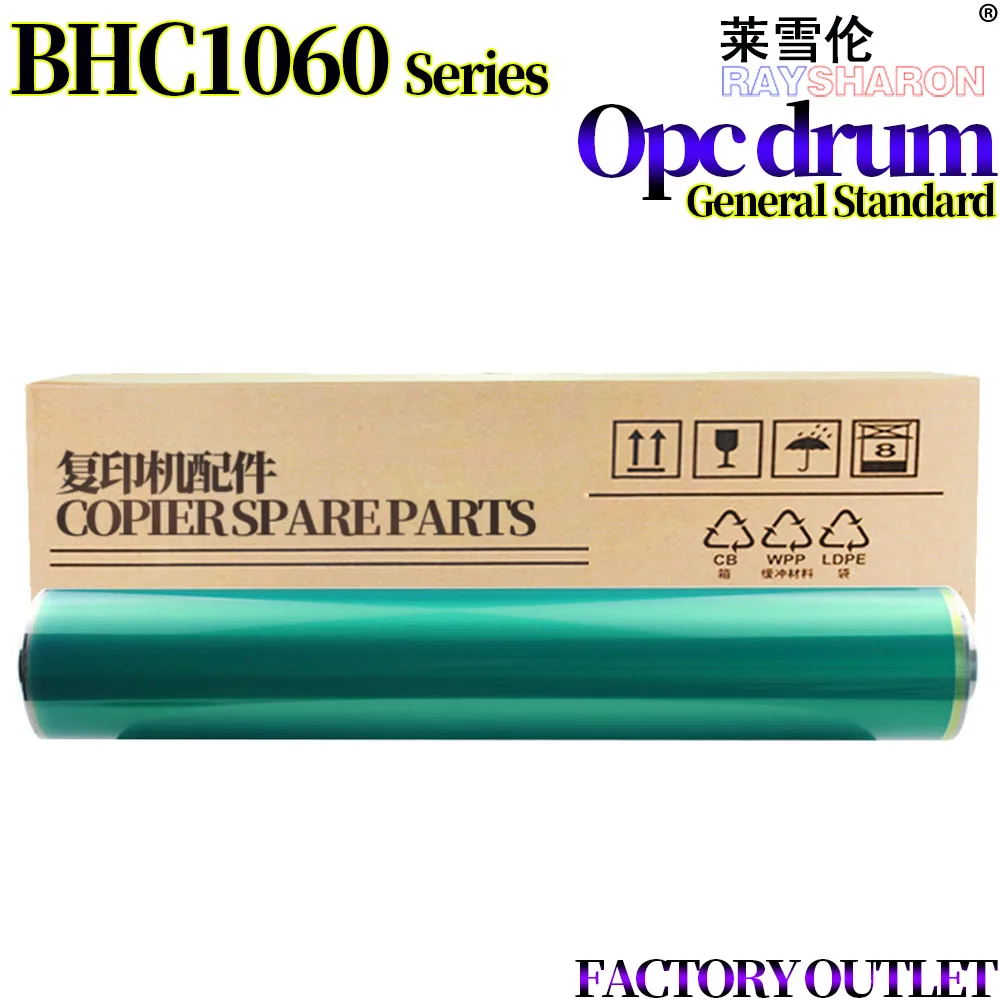 Charge Unit OPC Drum Ceaning Blush Blade Drum Cleaning Wax Bar For Konica Minolta Bizhub C1060 C2060 C2070 C3070 C3080 C1070