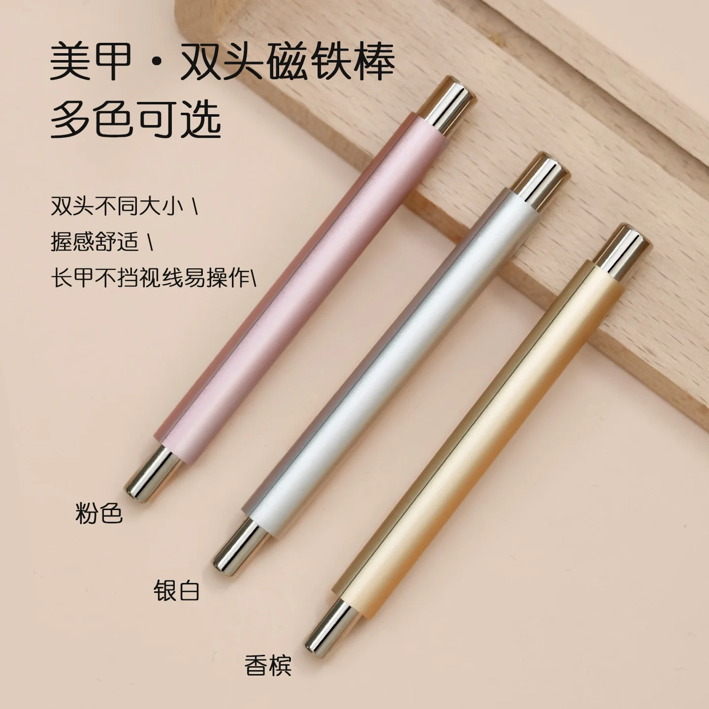 Strong magnetic Long Double Head Nail Magnet Tool Pens Magnetic Cat Eye Gel Polish Nail Art Kit for DIY Salon Studio 2030 image 5