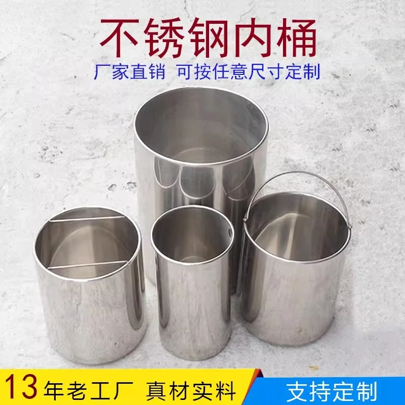 Custom Stainless Steel Pressure Barrel Inner Barrel for Dispensing Paint