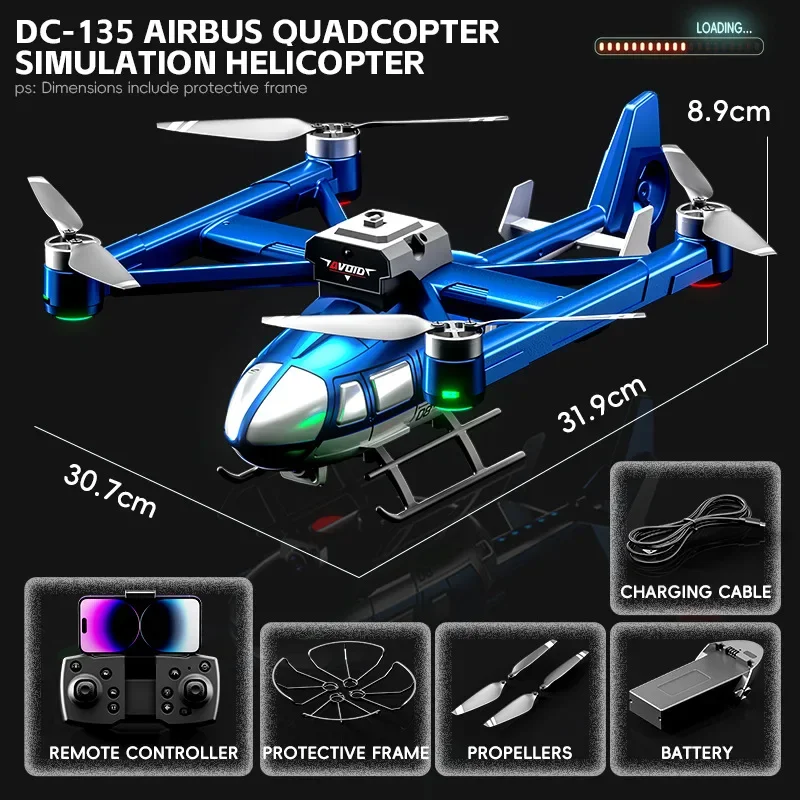 JJRC RC ドローン 8K HD 空中シミュレーション エアバス Quadcopter 航空機リモコンヘリコプター ブラシレス 4 軸子供の屋外おもちゃ