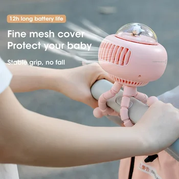 휴대용 문어 Entangle Bladeless 팬 유모차 팬 학생 USB 충전 작은 팬 어린이 손 개최 팬 4 속도 조정 