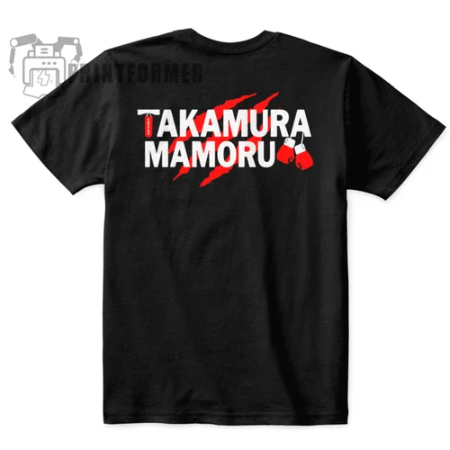 Imagen 2 del producto Camiseta unisex Hajime no Ippo Takamura / Perfшы© Крок Та Воура