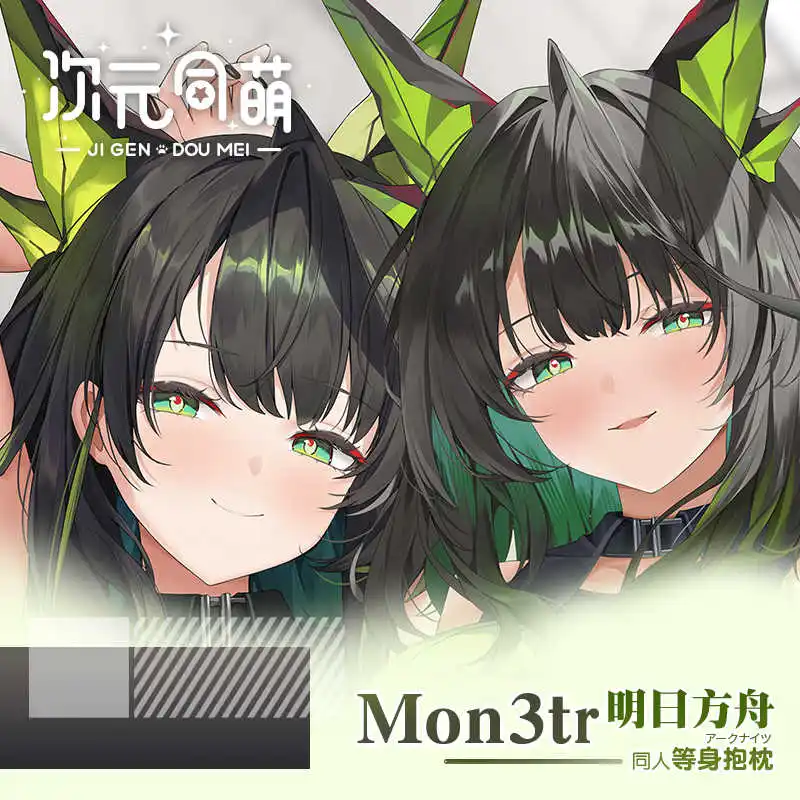 

Anime Arknights Kal'tsit AMa-10 Double-sided Dakimakura Pillowcase Hugging Body Pillow Case Cosplay Cushion Cover Bedding Decor