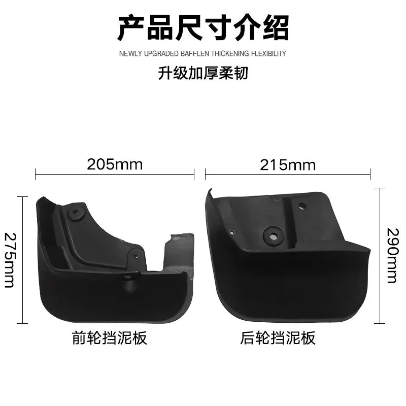 Suitable for Subaru Forester FORESTER 2008-2012 Automotive Mudguard Leather Cross border Trade 09