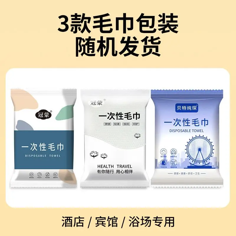 Soft Disposable Face Towel, Skin-Friendly Cotton Cleaning Cloth, Portable Absorbent For Travel Hotel Home Use, Gentle Sensitive