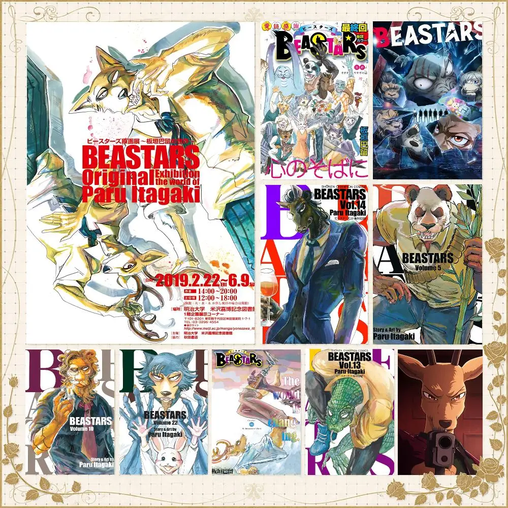 Anime B-BEASTARS Animal Drama Poster Wall Art Bedroom Living Room Dorm Bar Cafe Gym Studio Home Decor Gifts