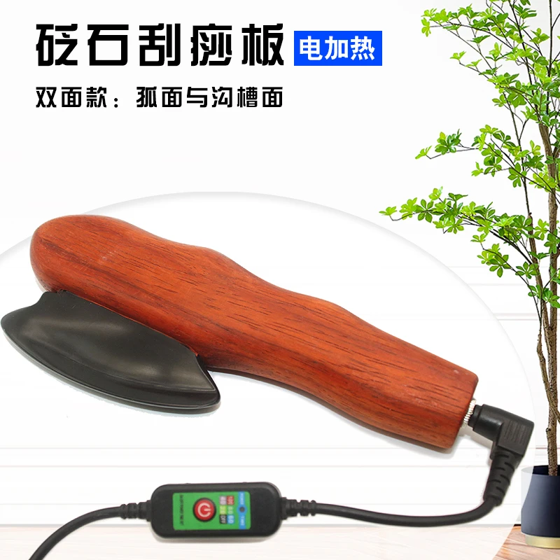 Device plate Meridian dredging instrument Energy stone Household beauty salon Scraping knife